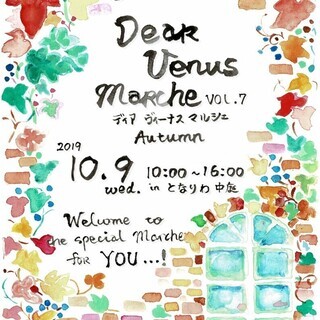 アナタのための“トクベツ”なマルシェ Dear Venus Ma...