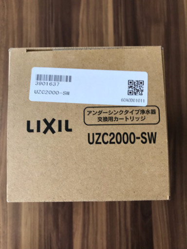 お値下げします！リクシル（クリンスイ）の浄水カートリッジ