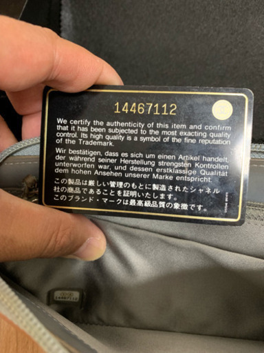 シャネル財布