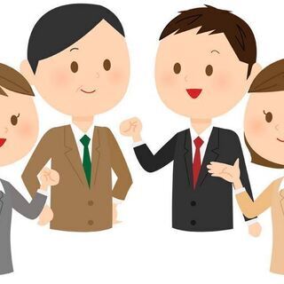 交渉業務、マネジメント業務
