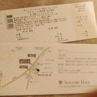 サントリーホールARKクラシックス　ラクリン　三浦文彰　辻井伸行...