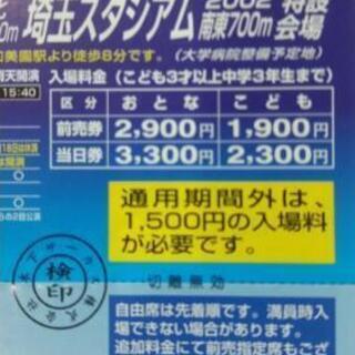 木下サーカス チケット3枚で1000円の画像