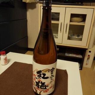 宝登の紅梅 1.8L
