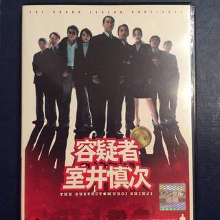DVD 「容疑者室井慎次」
