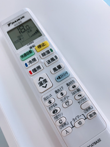 DAIKINエアコン6畳から8畳用  熊本リサイクルショップen