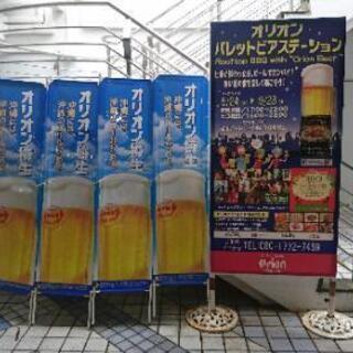 9/22(日) 夜 飲める人いませんか？