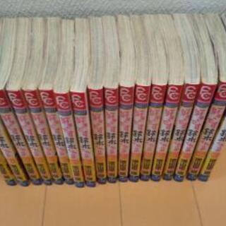 値下げ‼️好きです鈴木くん！！全巻