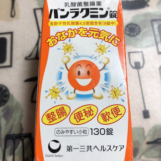 整腸剤  指定医薬部外品 バンラクミン 