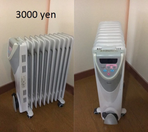 オイルヒーター(フィン9枚)