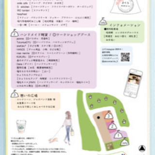 9月29日サクラマルシェに参加します！？