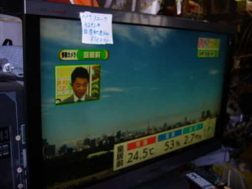 パナソニック３７インチ液晶テレビ美品