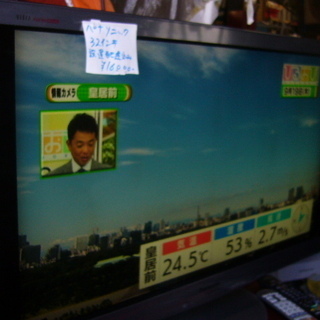 パナソニック３７インチ液晶テレビ美品