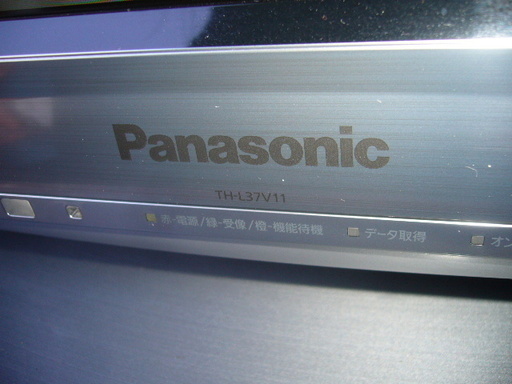 パナソニック３７インチ液晶テレビ美品