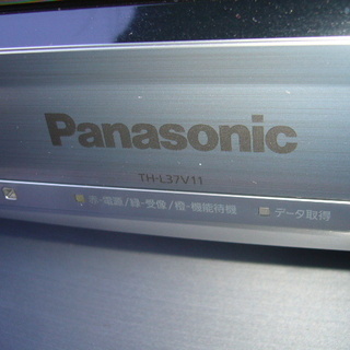 パナソニック３７インチ液晶テレビ美品の画像