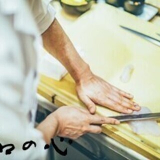 料理人は夢じゃなくなれるもの！【本格郷土料理の居酒屋での調理スタッフ】まかないだって食べれちゃう！？の画像