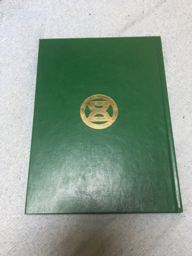 だんじり記念誌  五軒屋町 岸和田