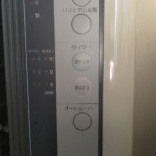 温冷風扇　温冷風機の画像