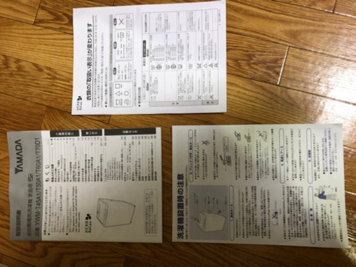 【美品】6.0kg洗濯機 付属品完備