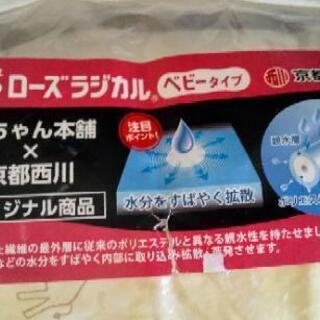 美品★京都西川 ベビー布団セット 丸洗いできます
の画像