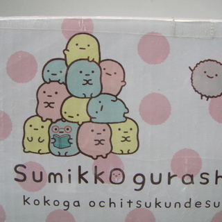 新品　未使用　すみっコぐらし おふろセット　非売品の画像