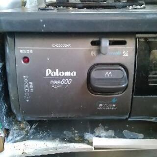 決まりましたガスコンロの画像