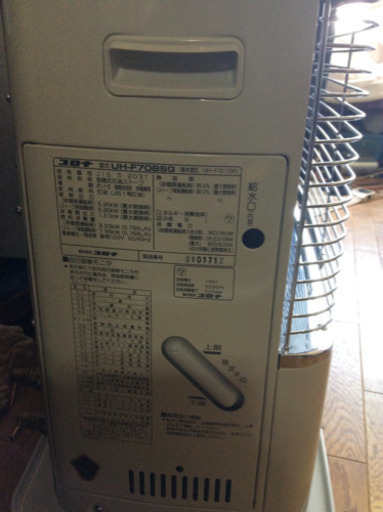 コロナUHーF70BSGストーブ2畳床暖マット付き