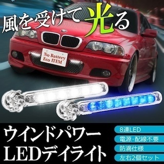 風力発電の中古が安い!激安で譲ります・無料であげます|ジモティー 風力発電の中古が安い!激安で譲ります・無料であげます|ジモティー