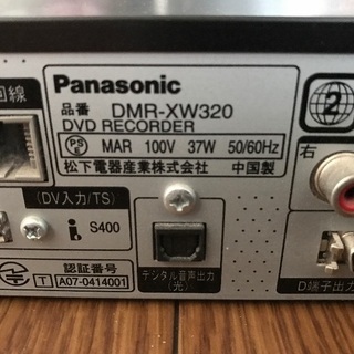 ブルーレイレコーダー  ジャンク品の画像