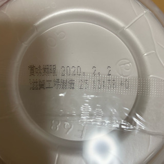 わかめラーメン、出前一丁、雪の宿、プレミアムBOSSの画像