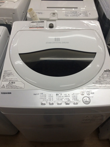 安心の1年間返金保証！TOSHIBA（トウシバ）の全自動洗濯機です。