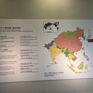 福岡の美術館に行きませんかー？