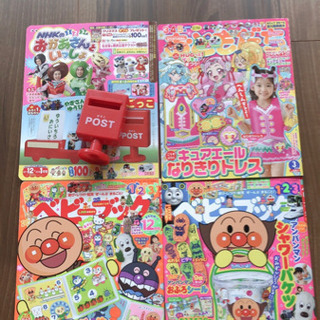 ベビーブック おともだち おかあさんといっしょ 本