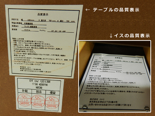 ダイニングテーブル 回転チェア4脚セット【NITORI】ニトリ ダイニングセット T字脚テーブル ナチュラル系☆ PayPay(ペイペイ)決済可能 ☆ 札幌市 北区 屯田