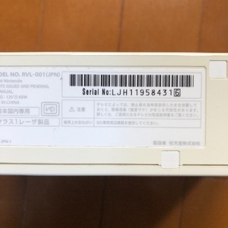 Wiiの画像