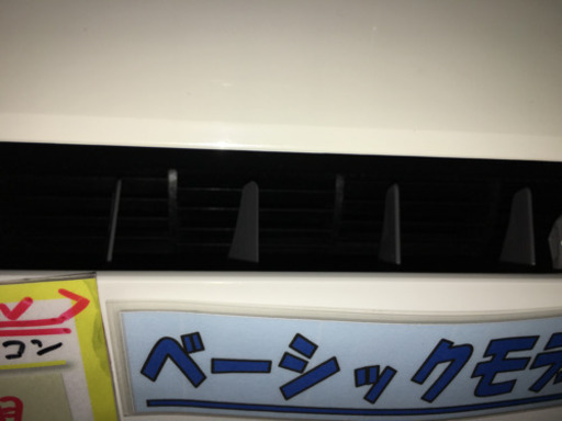 100V 2014年製 FUJITSU 富士通 4.0kwルームエアコン AS-J40D-W