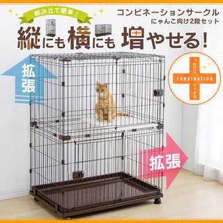 猫ゲージ