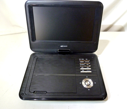 Onest オネスト デジタル9インチ フルセグ・ワンセグ内蔵 ポータブルDVDプレーヤー PPDF-920BK3 札幌市 白市区 東札幌