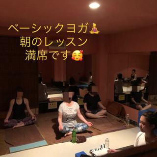 岩盤レッスン