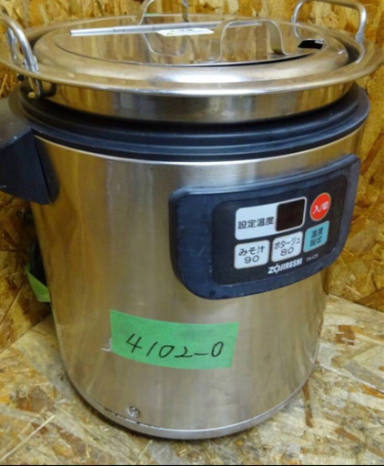 （4102-0）★象印★業務用/マイコンスープジャー★TH-CS08★