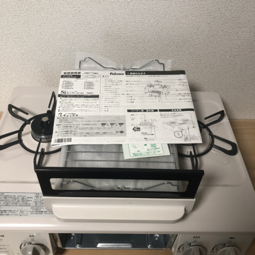 【新品・未使用】パロマ ガスコンロ ガステーブル IC-N36H-R LPガス用