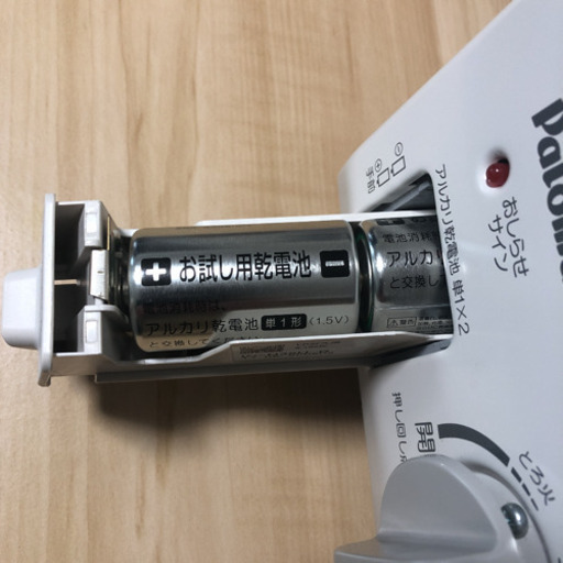 【新品・未使用】パロマ ガスコンロ ガステーブル IC-N36H-R LPガス用