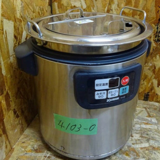 4103-0）◇象印◇業務用/マイコンスープジャー◇TH-CS08◇