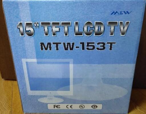 3000⇒2000円PCモニター　TVアンテナ付