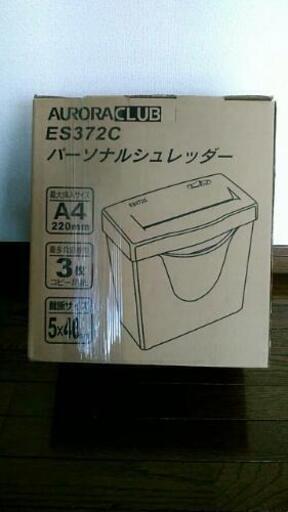 ✨新品未開封✨シュレッダー✨