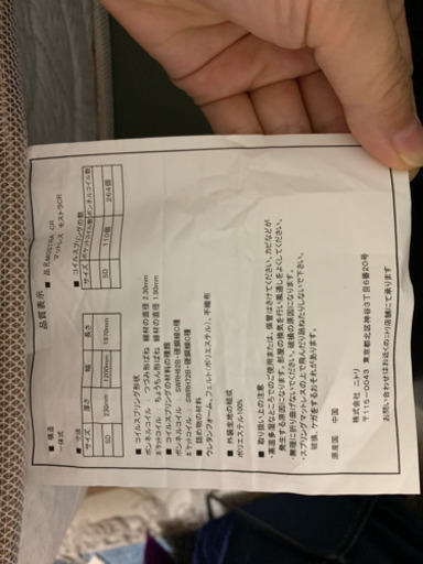 ニトリ セミダブルベッド