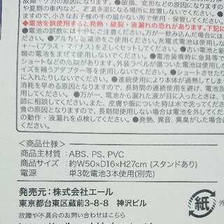 サウンドアクションガトリングガンの画像