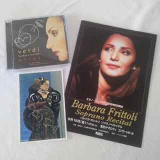 ソプラノ歌手 Barbara Frittoli サイン入りCD・...