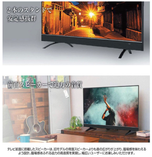 4Kテレビ！ 55型！maxzen！