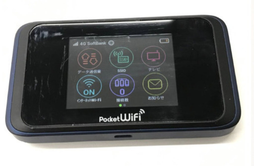 送料なし 501hw 月間100ギガ大容量プラン