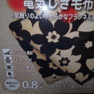 あったかセット（お一人様用）の画像